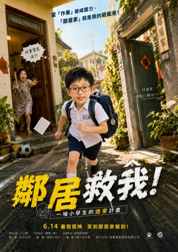 學員現場作品 01